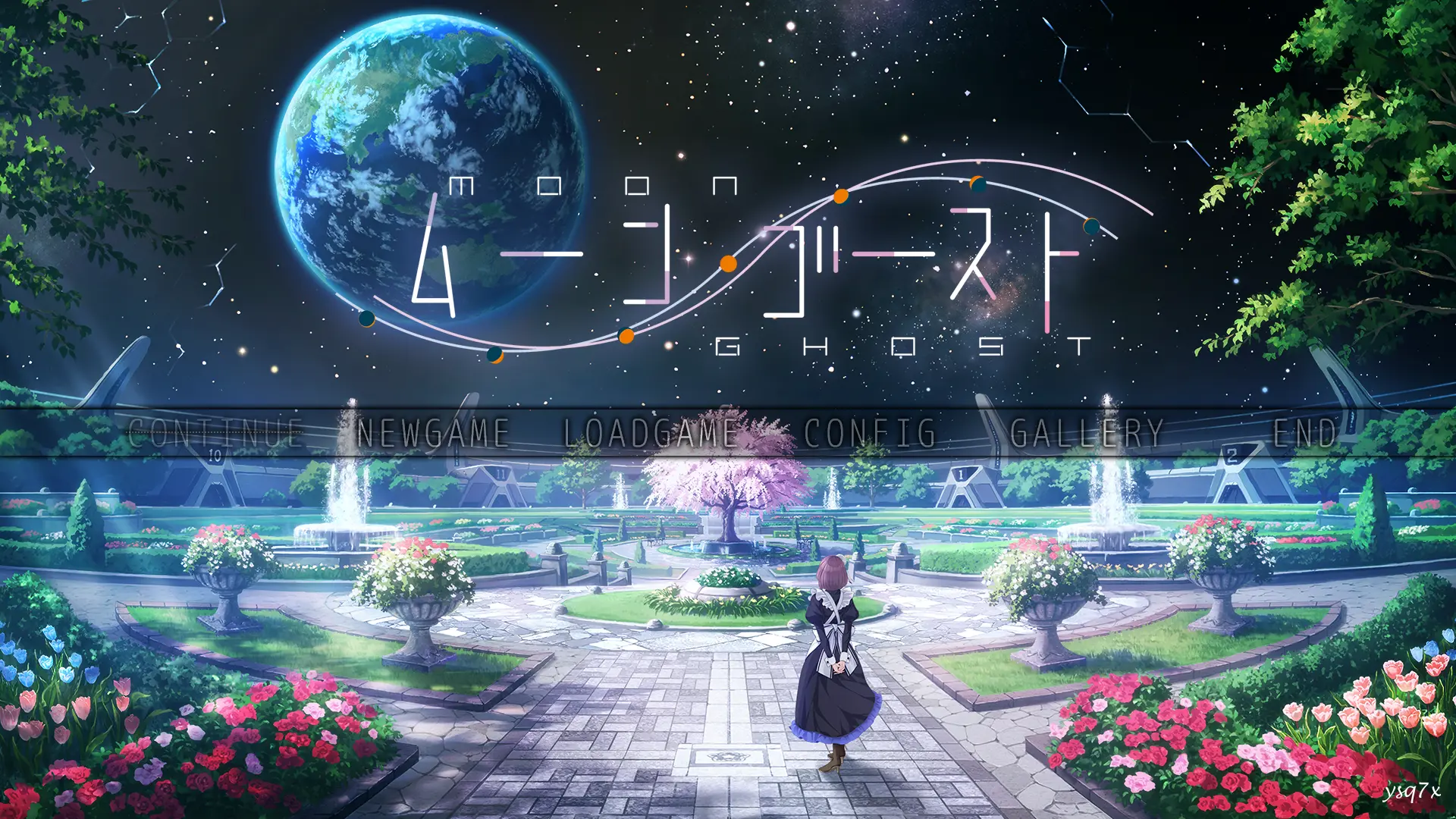 【汉化】月乡幽灵／ムーン・ゴースト