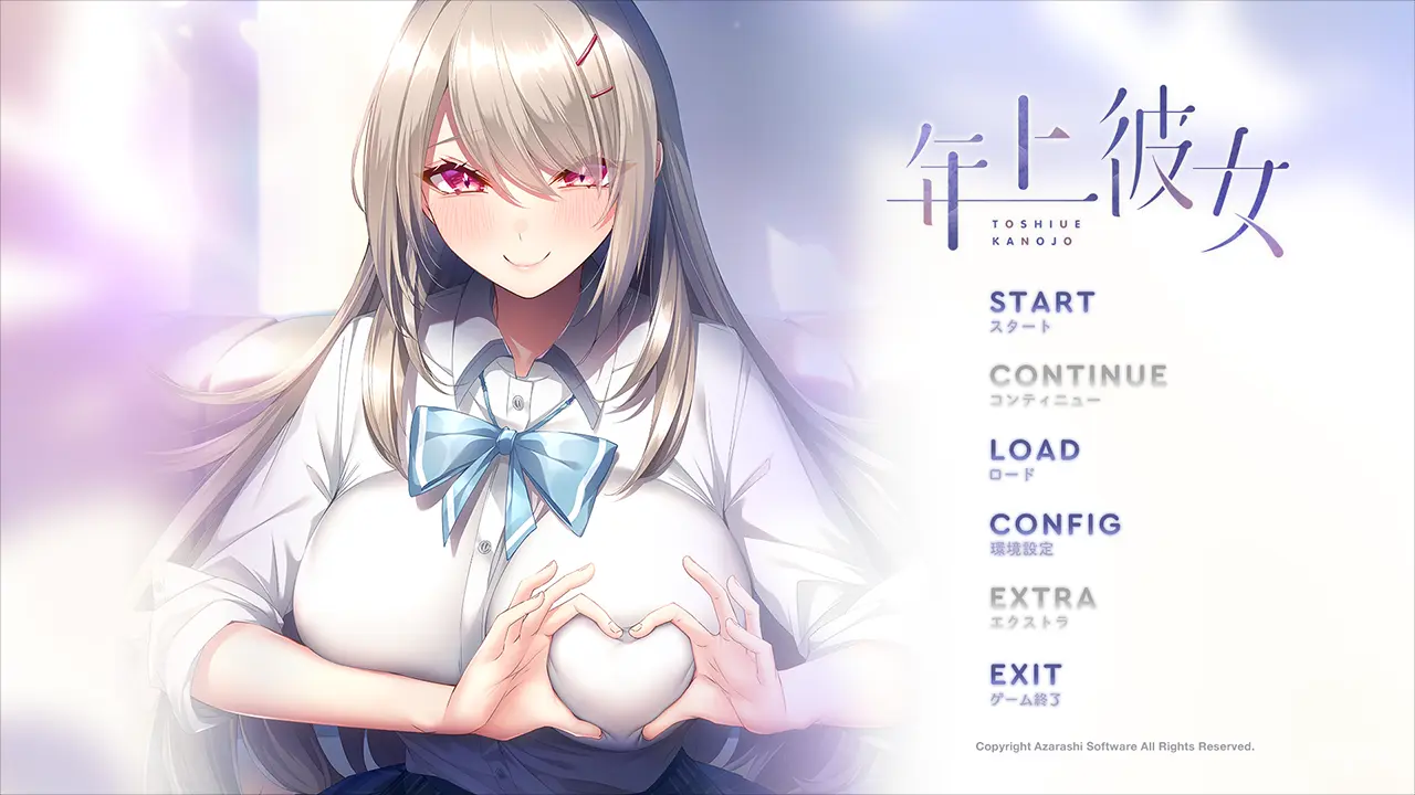 【日文硬盘】年上彼女