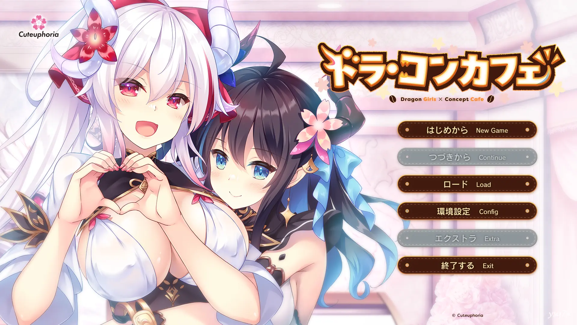 【日文硬盘】ドラ・コンカフェ