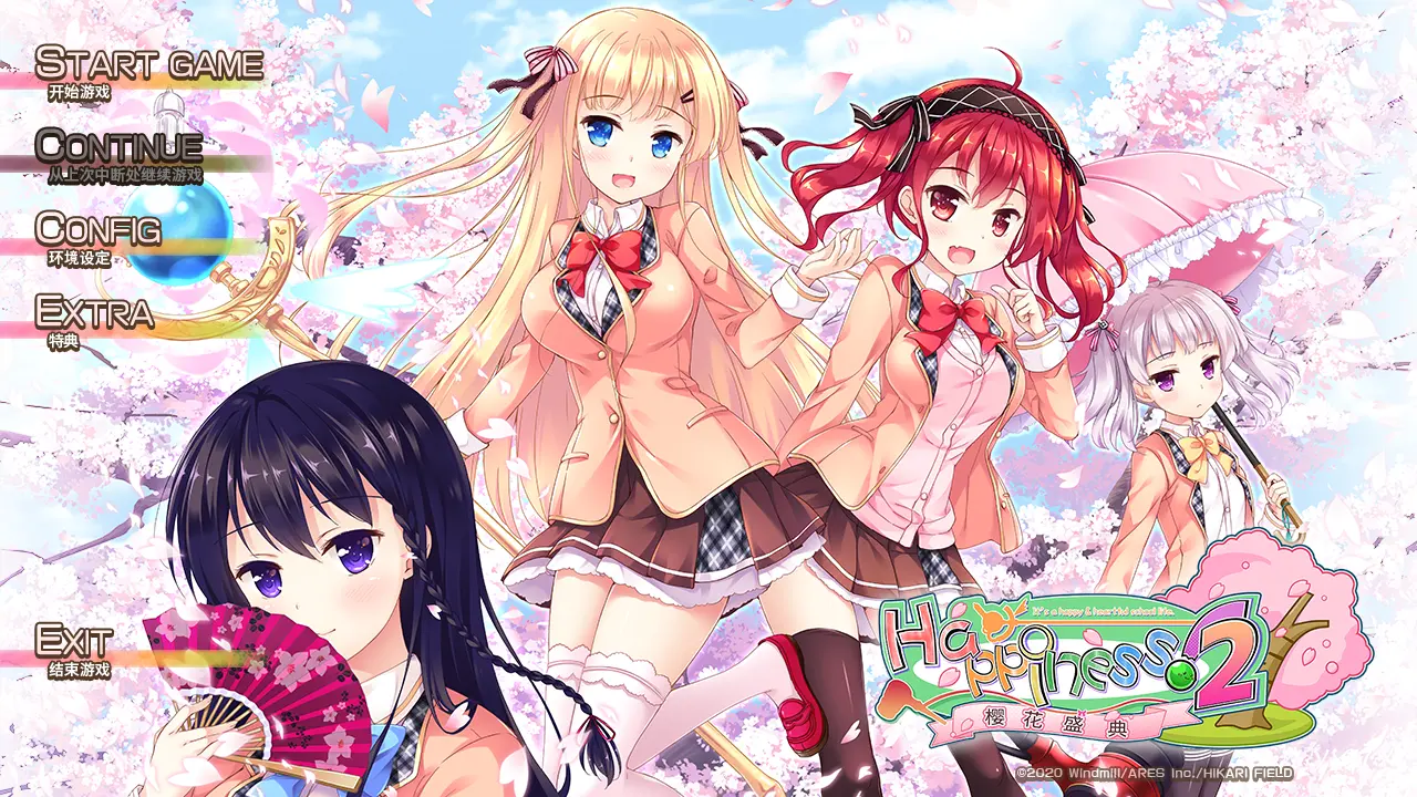 【官中】Happiness! 2 樱花盛典／はぴねす！2 Sakura Celebration