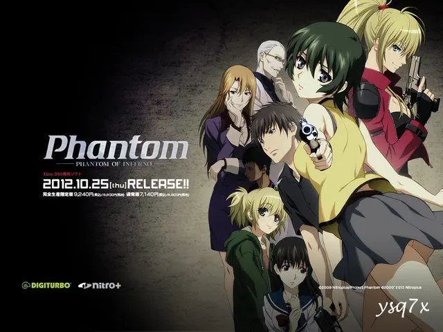 【汉化】Phantom Integration／Phantom -PHANTOM OF INFERNO-／幻灵地狱／幻灵镇魂曲／幻灵 -彷徨于无限地狱-