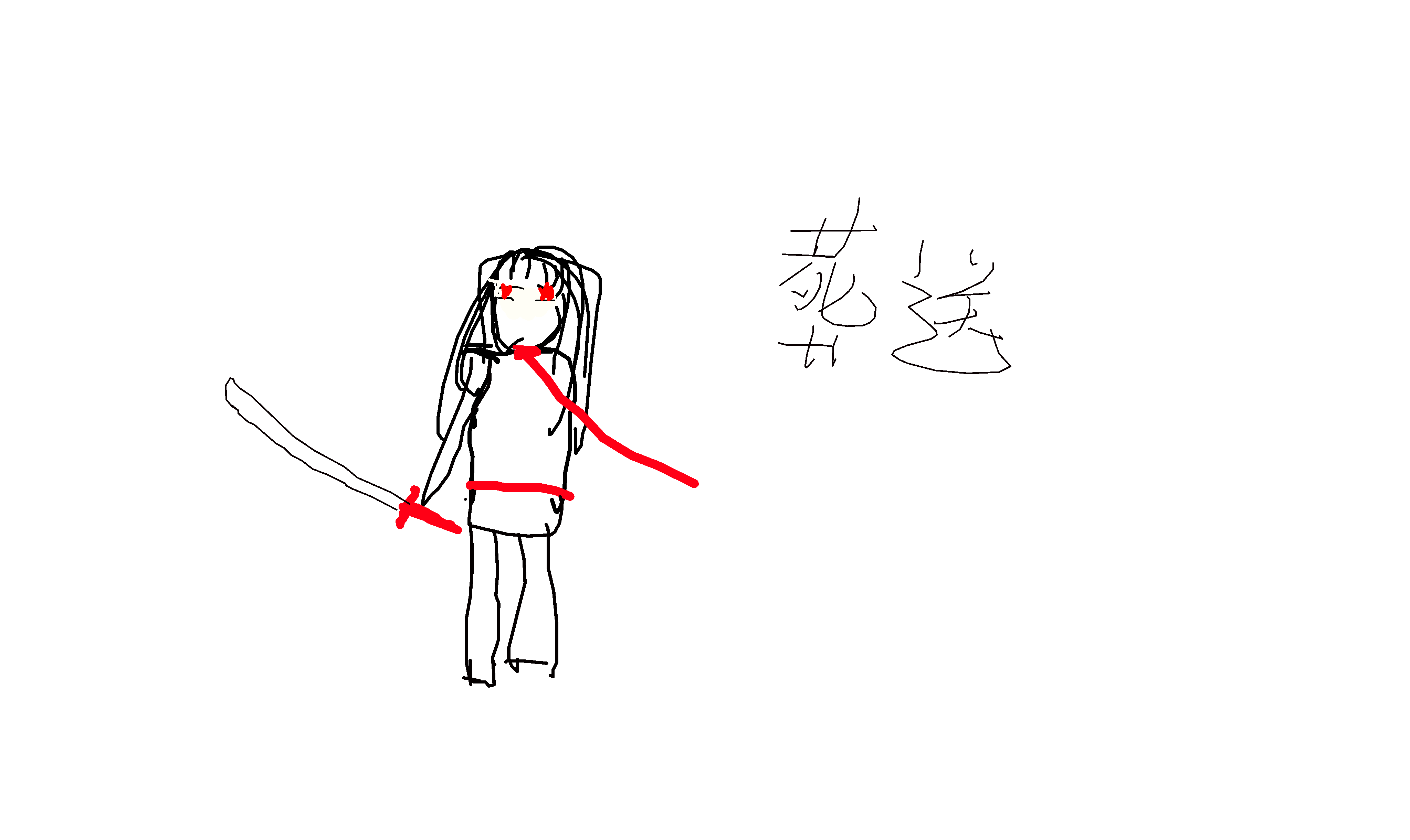 9_斩赤红之瞳_by_哒哒的欧金金