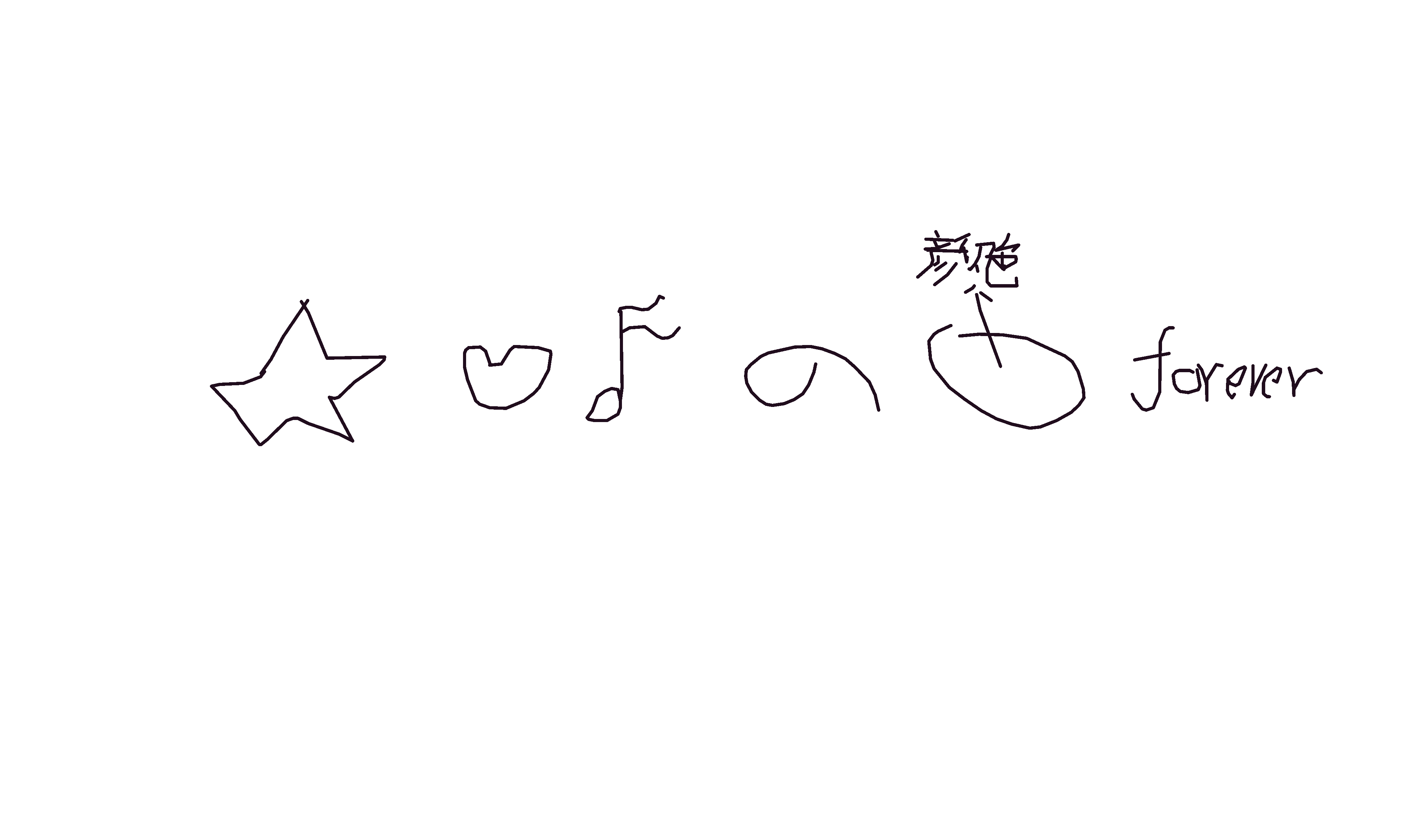 42_星辰戀曲的白色永恆_by_莫德厄特