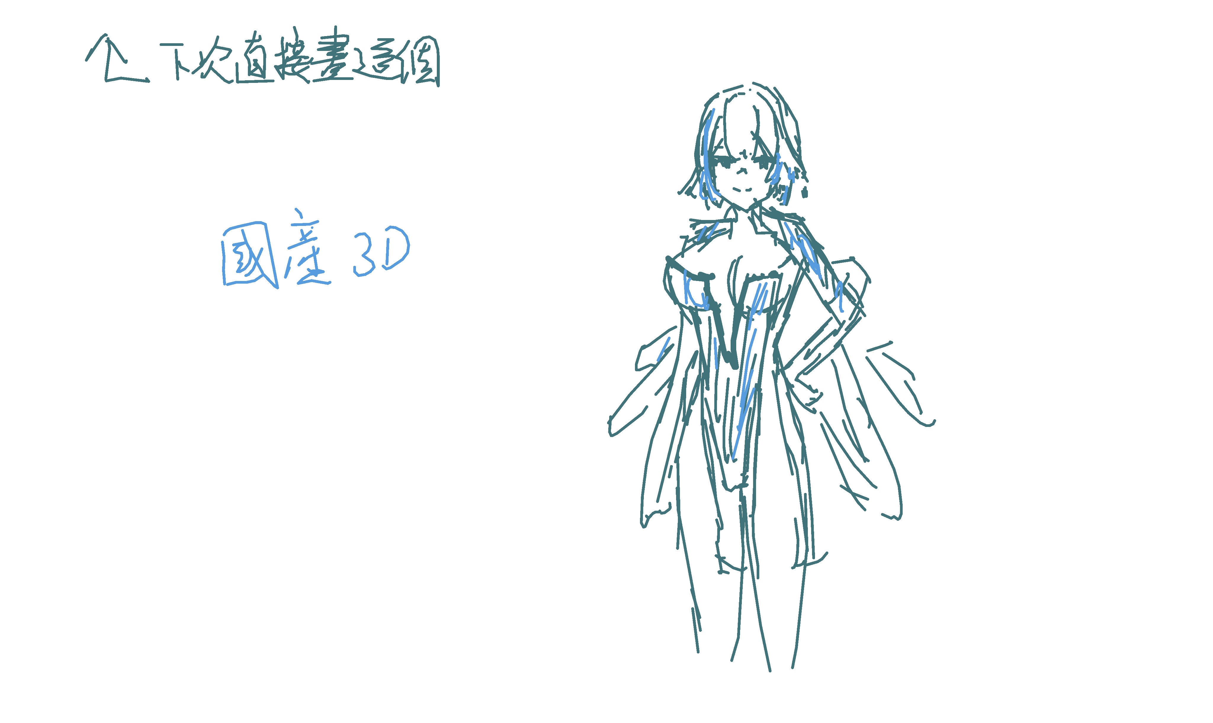 2_尘白禁区_by_開源_lib（