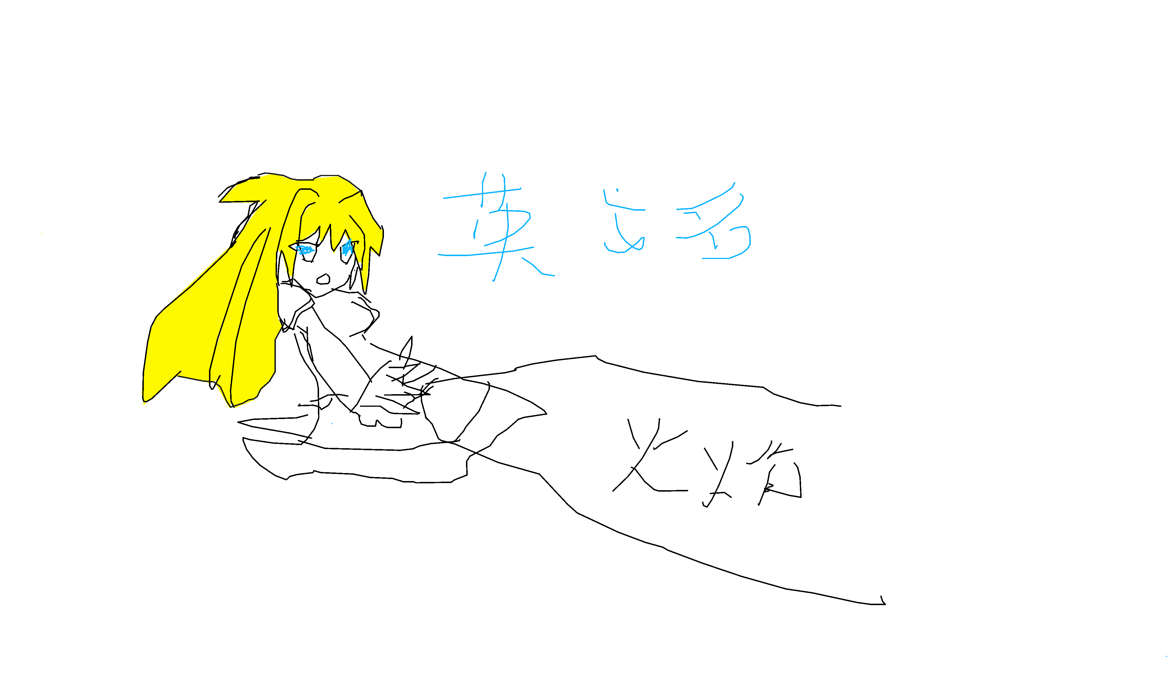 19_LAMUNATION!__@WhitePowder_by_若猫有九转